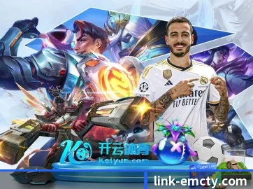 易倍体育 APP